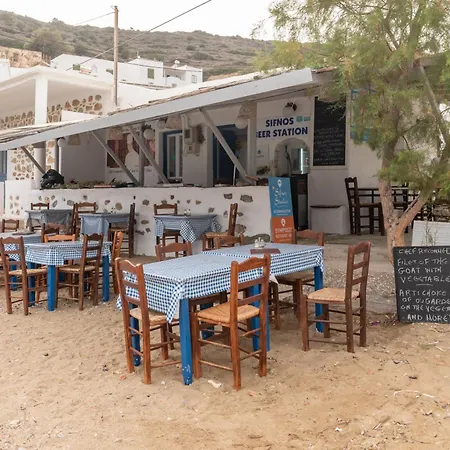 Sifnos 2 Lägenhet *